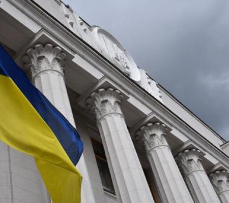 Ради общего будущего