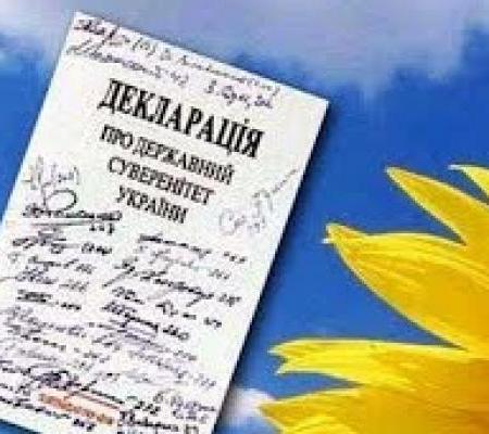 Заради спільного майбутнього, спираючись на власне минуле
