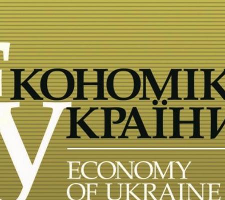МОДЕРНІЗАЦІЯ ПІВДЕННОЇ КОРЕЇ: ПОХОДЖЕННЯ, ЗДОБУТКИ ТА ДОСВІД ДЛЯ УКРАЇНИ