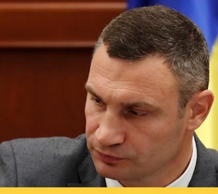 Кличко против Банковой: кто получит районы Киева