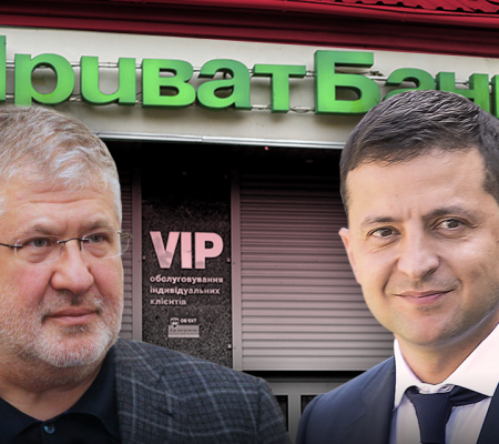 Аналитический обзор важнейших событий военно-политического, экономического и социального характера в Украине (9 – 15 мая 2020 г.)