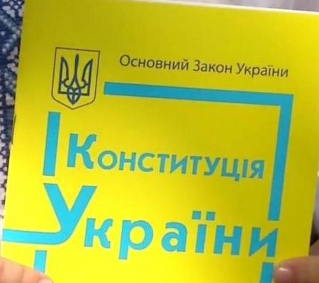 ИЗМЕНЕНИЕ КОНСТИТУЦИИ: ОКОНЧАТЕЛЬНОЕ ЗАКРЕПЛЕНИЕ ВНЕШНЕПОЛИТИЧЕСКИХ СТРЕМЛЕНИЙ ИЛИ ОЧЕРЕДНАЯ ПОЛИТТЕХНОЛОГИЯ?