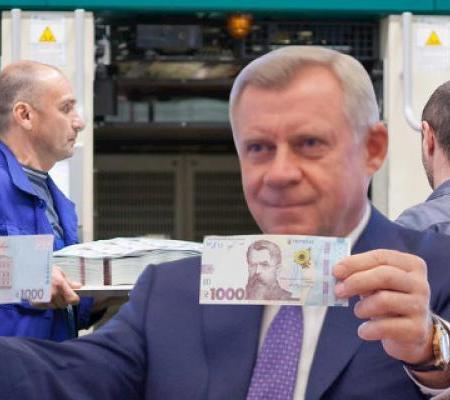 Аналитический обзор важнейших событий военно-политического, экономического и социального характера в Украине (27 июня – 3 июля 2020 г.)