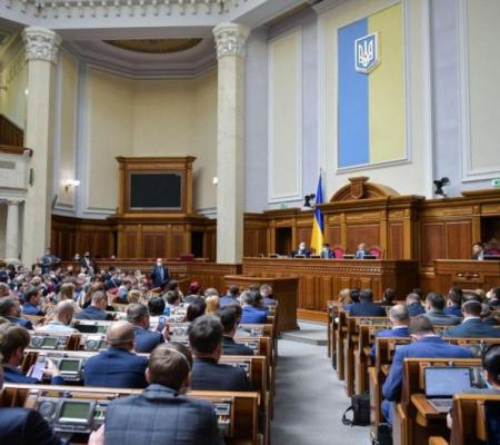 Почему меморандум с МВФ не подлежит ратификации Верховной Рады?