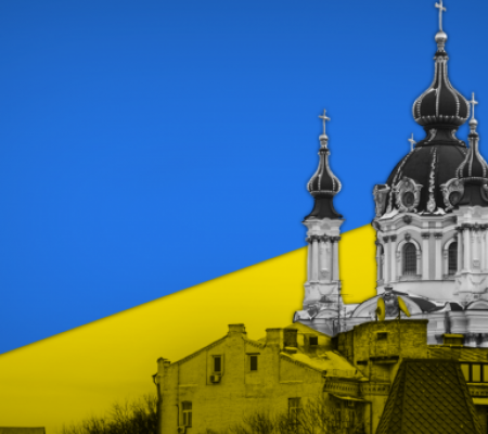 ЦЕРКОВНЫЙ ВОПРОС В УКРАИНЕ: ЕДИНЕНИЕ ИЛИ РАСКОЛ?