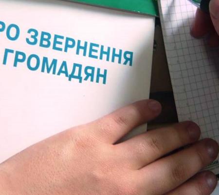 УІАМП протестував надання відповідей на запити/звернення громадян органами влади