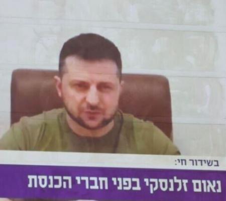 План Беннета, упреки Зеленского и проблемы с Ираном. Почему Израиль занял "особую" позицию по войне в Украине