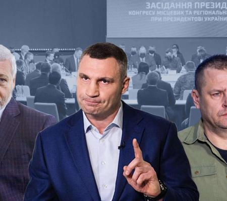 Удар по феодалам. Что ждет Кличко, Филатова и Терехова ТАРАС КОЗУБ