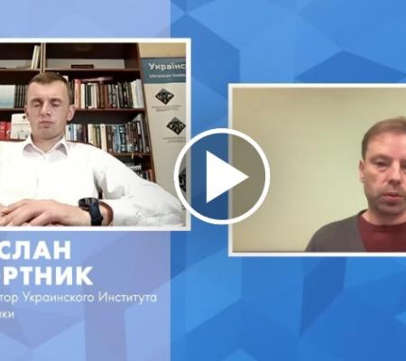 Теперь это лобовое столкновение — политолог о влиянии аннексии на ход войны в Украине