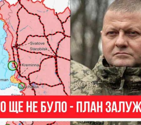 Вже в найближчі тижні! Зміни на фронті – Залужний попередив всіх: план в дії. Дізнались щойно!