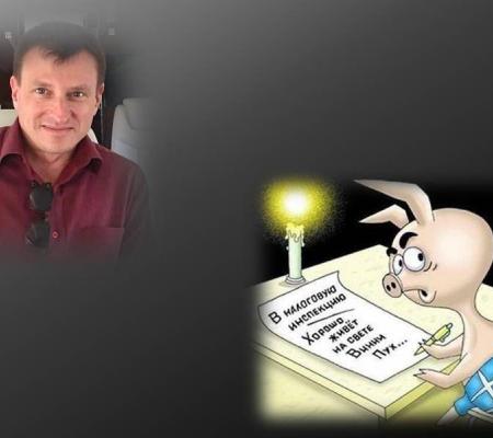 Юрий Ванетик о философии и традициях «сливов» информации в США 