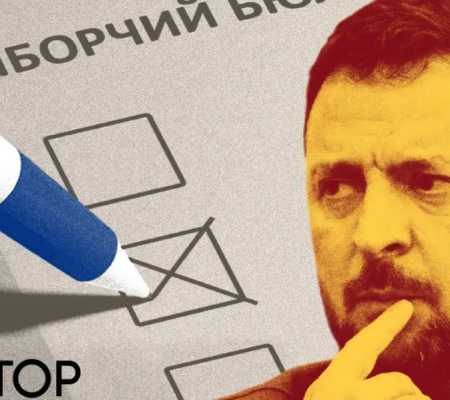 Почему украинские власти боятся проводить выборы в Украине - экспертное мнение