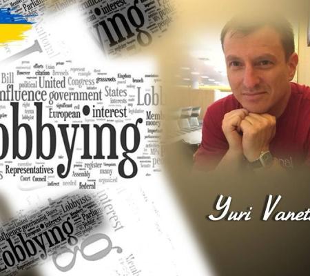 Если не признавать лоббизм и не считаться с ним, то он все равно будет существовать