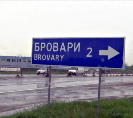 Примітивний та злочинний піар окремих політиків - експерт про спробу деяких нардепів перейменувати Бровари на Броварі