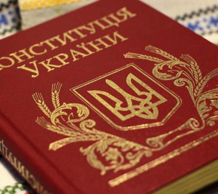 Як експерти з Дніпра оцінюють дотримання Конституції України під час повномасштабної війни