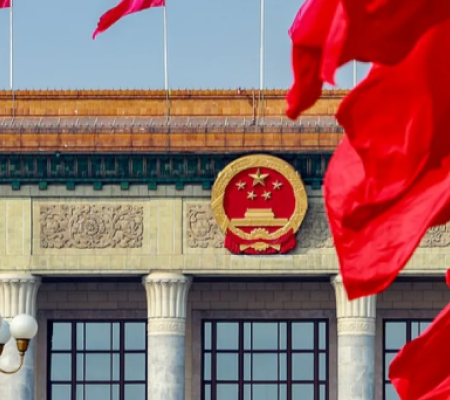 Анализ предложений ЦК КПК по разработке 15-й «пятилетки» развития Китая