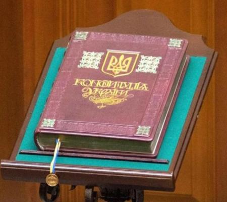 Історія створення Конституції мирного часу і розробка нового суспільного договору мирного майбутнього
