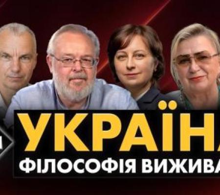 «Сергей Крымский и искусство мышления: человек, культура, цивилизация».  