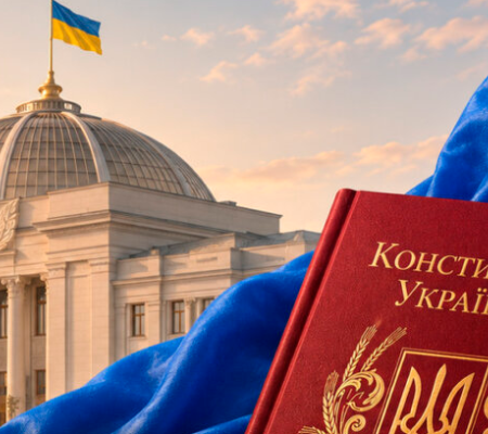 Основний Закон і лінія фронту: як повномасштабна війна переосмислила українську Конституцію