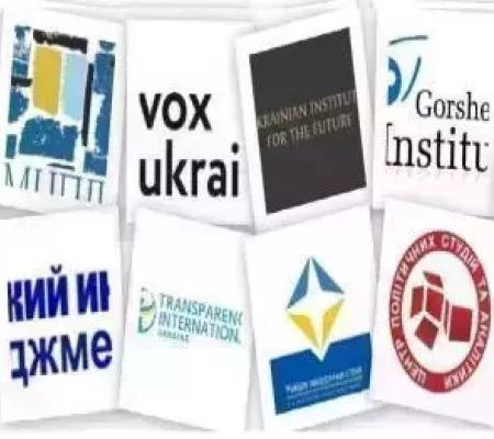 Обзор цитирования украинских аналитических и экспертных центров («think-tanks») в электронных СМИ в июле 2026 года.