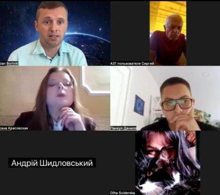 В УИП обсудили будущее Украины и новый общественный договор