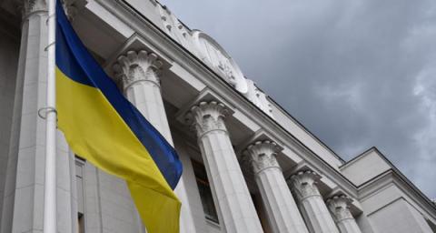 Ради общего будущего