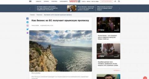 Wie Unternehmen aus der EU auf die Krim gelangen