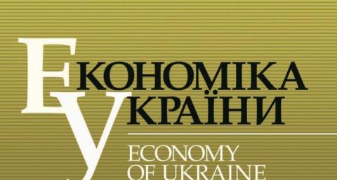 МОДЕРНІЗАЦІЯ ПІВДЕННОЇ КОРЕЇ: ПОХОДЖЕННЯ, ЗДОБУТКИ ТА ДОСВІД ДЛЯ УКРАЇНИ