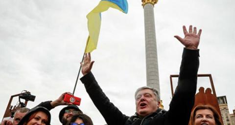 Аналитический обзор важнейших событий военно-политического, экономического и социального характера в Украине (1 – 7 октября 2019 г.)
