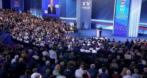 Аналитический обзор важнейших событий военно-политического, экономического и социального характера в России с 18 по 24 ноября 2019 года