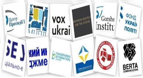 Обзор цитирования украинских аналитических и экспертных центров («think-tanks») в электронных СМИ в ноябре 2021 года
