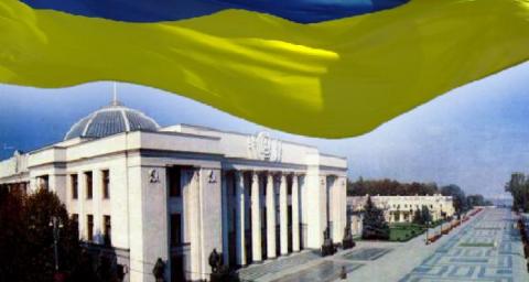 ДЕКЛАРАЦИЯ ПРО ГОСУДАРСТВЕННЫЙ СУВЕРЕНИТЕТ УКРАИНЫ: ОЖИДАНИЯ И РЕАЛЬНОСТЬ 28 ЛЕТ СПУСТЯ