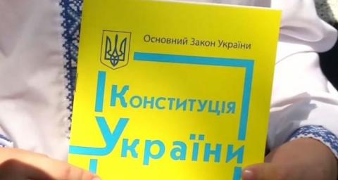 ИЗМЕНЕНИЕ КОНСТИТУЦИИ: ОКОНЧАТЕЛЬНОЕ ЗАКРЕПЛЕНИЕ ВНЕШНЕПОЛИТИЧЕСКИХ СТРЕМЛЕНИЙ ИЛИ ОЧЕРЕДНАЯ ПОЛИТТЕХНОЛОГИЯ?