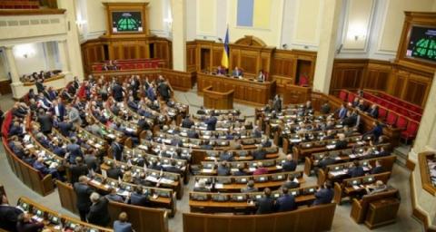 Под парламентским ковром: какие реформы ждут Аппарат Верховной Рады