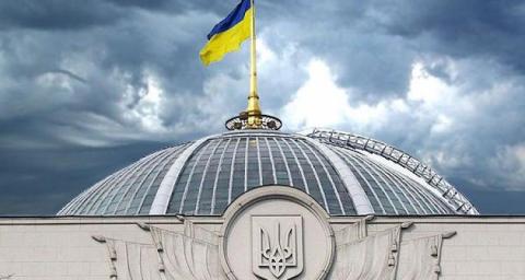 Бортник: «За 2,5 года украинский парламент заслужил «неуд»