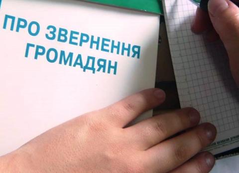 УІАМП протестував надання відповідей на запити/звернення громадян органами влади