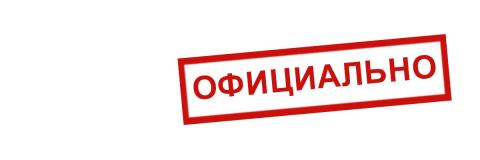 Официальное заявление ОО «Украинский Институт Политики»