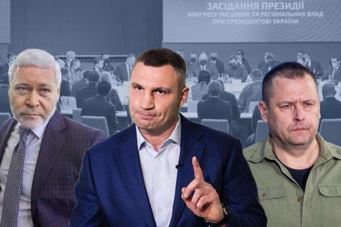 Удар по феодалам. Что ждет Кличко, Филатова и Терехова ТАРАС КОЗУБ