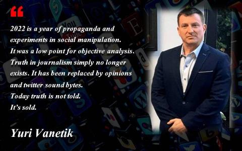 Юрий Ванетик: 2022-й год был годом сбоев и потерь, годом перехода из одного ужаса в другой! 