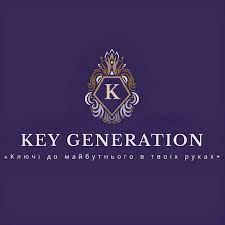 Університет молодих лідерів "Key Generation" оголошує про початок набору слухачів!