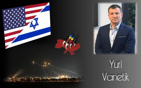 Юрий Ванетик: Системность США – это системность реакций на стимул
