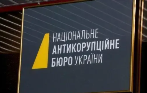 Політолог розкритикував ідею створення експертної установи при НАБУ - це посилить хаос у державному управлінні