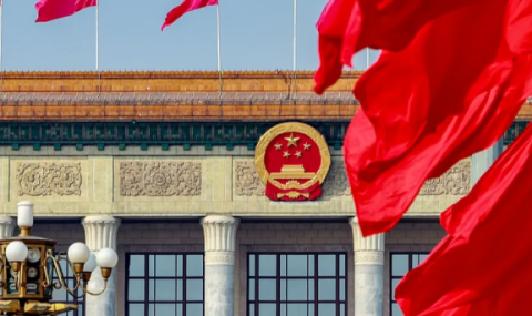 Анализ предложений ЦК КПК по разработке 15-й «пятилетки» развития Китая