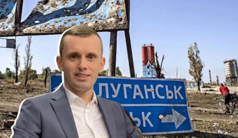 Руслан Бортник. Сдаст ли Украина Донбасс?