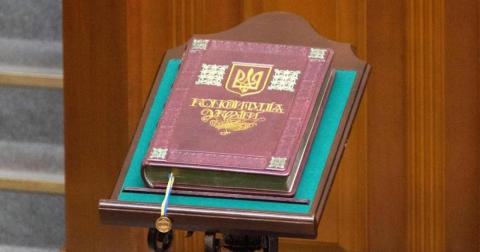 Історія створення Конституції мирного часу і розробка нового суспільного договору мирного майбутнього