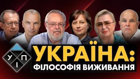 «Сергей Крымский и искусство мышления: человек, культура, цивилизация».  