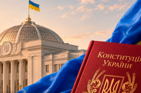 Основний Закон і лінія фронту: як повномасштабна війна переосмислила українську Конституцію