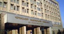 UIP signed Cooperation Agreement with the Cherkasy National University