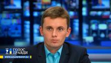 Руслан Бортник: По переговорам президентов