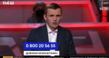 Бортник: до войны между Россией и Западом осталось две недели